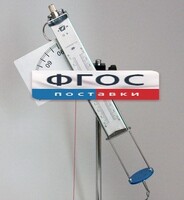 Пистолет баллистический - fgospostavki.ru - Радужный