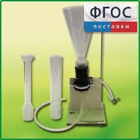 Прибор для демонстрации Гидростатического парадокса - fgospostavki.ru - Радужный
