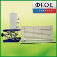 Прибор для демонстрации вязкости жидкости с цилиндром с отводами - fgospostavki.ru - Радужный