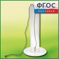 Цилиндр с подвижным дном - fgospostavki.ru - Радужный