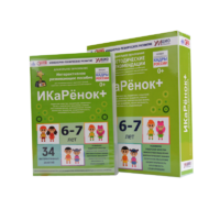Программно-методический комплекс по робототехнике " ИКаРёнок+" (для детей 6-7 лет) - fgospostavki.ru - Радужный