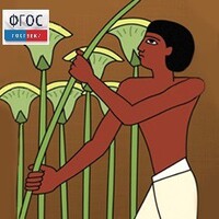Мировая художественная культура. Древний мир.(Учебно-методический комплект) - fgospostavki.ru - Радужный