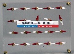 Модель молекулярного строения магнита - fgospostavki.ru - Радужный