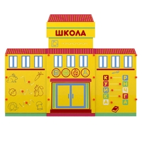 Учебно-игровой макет "Школа" мобильный - fgospostavki.ru - Радужный