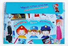 Магнитное развивающее пособие "Чудо-спасатели" - fgospostavki.ru - Радужный