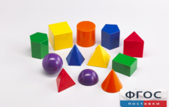 Фигуры геометрические 8 см. Набор цветной - fgospostavki.ru - Радужный