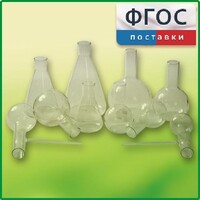 Комплект колб - fgospostavki.ru - Радужный