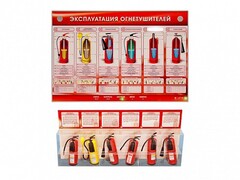 Электрифицированный стенд-тренажер "Эксплуатация огнетушителей" с разрезными агрегатами - fgospostavki.ru - Радужный