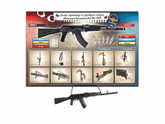Интерактивный стенд-тренажер "Сборка-разборка АК-74М" с муляжом автомата Калашникова - fgospostavki.ru - Радужный