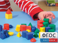 Фигуры геометрические 2,5 см. Набор цветной - fgospostavki.ru - Радужный