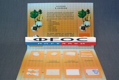 Коллекция "Хлопок для начальной школы" - fgospostavki.ru - Радужный