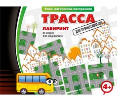Трасса для профессионалов - fgospostavki.ru - Радужный
