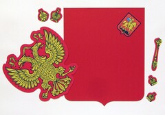 Магнитное учебное пособие "Герб Российской Федерации" - fgospostavki.ru - Радужный