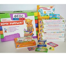 Набор игр в чемоданчике "Понятная грамматика-2" - fgospostavki.ru - Радужный