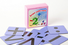 Набор магнитных карточек "Знаки действий" (фон фиолетовый) - fgospostavki.ru - Радужный