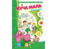 Куча мала - fgospostavki.ru - Радужный