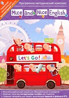 Mice and Nice English. Программно-методический комплекс - fgospostavki.ru - Радужный