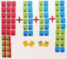 Набор магнитных карточек "Звукоград" - fgospostavki.ru - Радужный