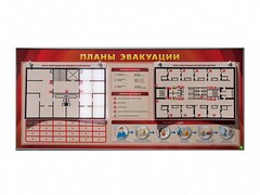 Электрифицированный интерактивный стенд "Планы эвакуации" с маркерными фолиями - fgospostavki.ru - Радужный
