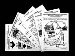 Комплект таблиц по экологии "Экосистема-экологическая единица окружающей среды" (ламинированные, А4, 12 штук) - fgospostavki.ru - Радужный