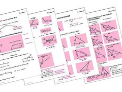 Таблицы по геометрии 7 класс (18 штук, формат А1) - fgospostavki.ru - Радужный