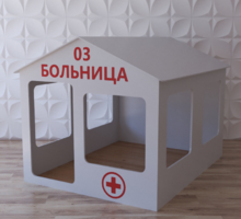 Детский игровой домик «Поликлиника» - fgospostavki.ru - Радужный