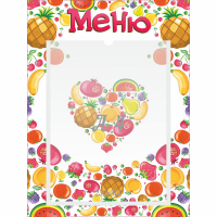 Стенд "Меню" №3 - fgospostavki.ru - Радужный