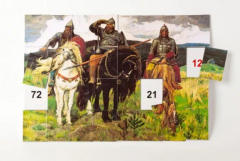 Магнитная таблица умножения "Богатыри" - fgospostavki.ru - Радужный