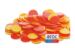 Фишки счетные 2х цветные. Красный/Желтый, 25 мм., 200 шт. - fgospostavki.ru - Радужный