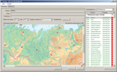 ОС3 Гео IQ 2.0 - fgospostavki.ru - Радужный