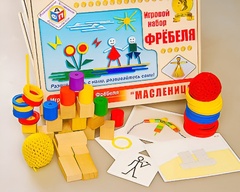 Игровой набор Фребеля "Масленица" (серия "Праздники") - fgospostavki.ru - Радужный