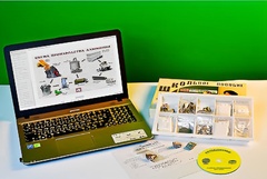 Коллекция натурально-интерактивная "Алюминий" - fgospostavki.ru - Радужный