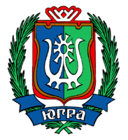 Гербы городов и субъектов РФ - fgospostavki.ru - Радужный