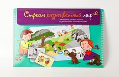 Магнитное развивающее пособие по этике "Строим разноцветный мир" - fgospostavki.ru - Радужный