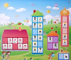 Магнитная доска "Домики" - fgospostavki.ru - Радужный