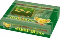 Счетный материал на магнитах "Цыплята" - fgospostavki.ru - Радужный