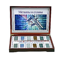 Коллекция "Металлы и сплавы" - fgospostavki.ru - Радужный