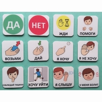 Набор карточек "Первый" - fgospostavki.ru - Радужный