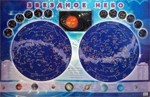 Настенная карта звездного неба для детей - fgospostavki.ru - Радужный