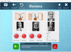 ОС3 Физ IQ 2.0 - fgospostavki.ru - Радужный