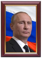 Портрет Путина В.В. - fgospostavki.ru - Радужный