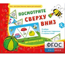 Посмотрите сверху вниз - fgospostavki.ru - Радужный