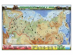 Электронно-информационный (маркерный) стенд "Природа России" - fgospostavki.ru - Радужный