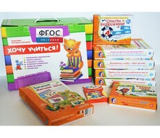 Набор игр в чемоданчике "Понятная грамматика-1" - fgospostavki.ru - Радужный