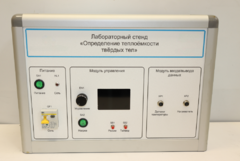 Типовой комплект учебного оборудования «Определение теплоёмкости твердых тел» - fgospostavki.ru - Радужный