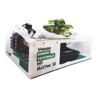 Образовательный набор "Умная мини-теплица" М1 ЙоТик 32 - fgospostavki.ru - Радужный
