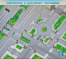 Электрифицированная многофункциональная магнитно-маркерная доска "Светофоры в дорожных ситуациях" - fgospostavki.ru - Радужный