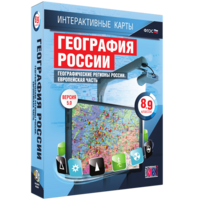 Интерактивные карты. География России. 8–9 классы. Географические регионы России. Европейская часть. - fgospostavki.ru - Радужный