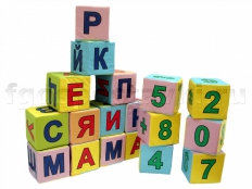 Мягкие кубики - fgospostavki.ru - Радужный