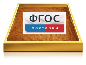 Настольный световой модуль из бука для рисования песком - fgospostavki.ru - Радужный